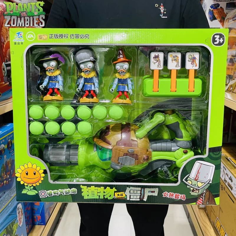 Plant Parent Vs Plantin - New Plants Vs. Zombies Gatling Peashooter