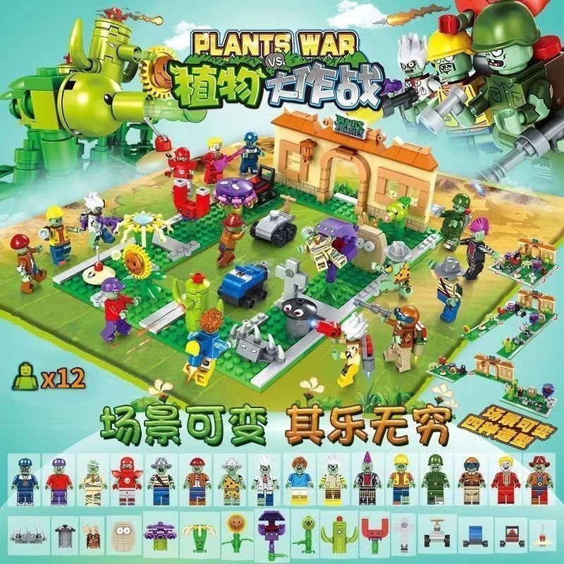 2026 New Plants Vs. Crazy Back - Plant Parent Vs Plantin recension och pris