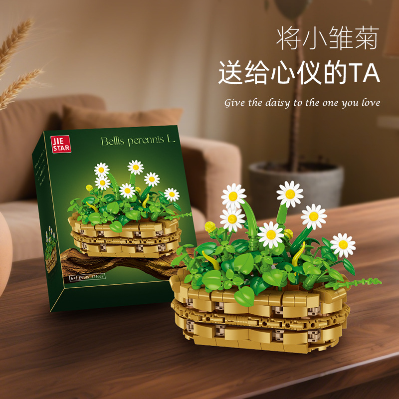Daisy Potted Plant Bricks Mode - Plant Parent Gifts recension och pris