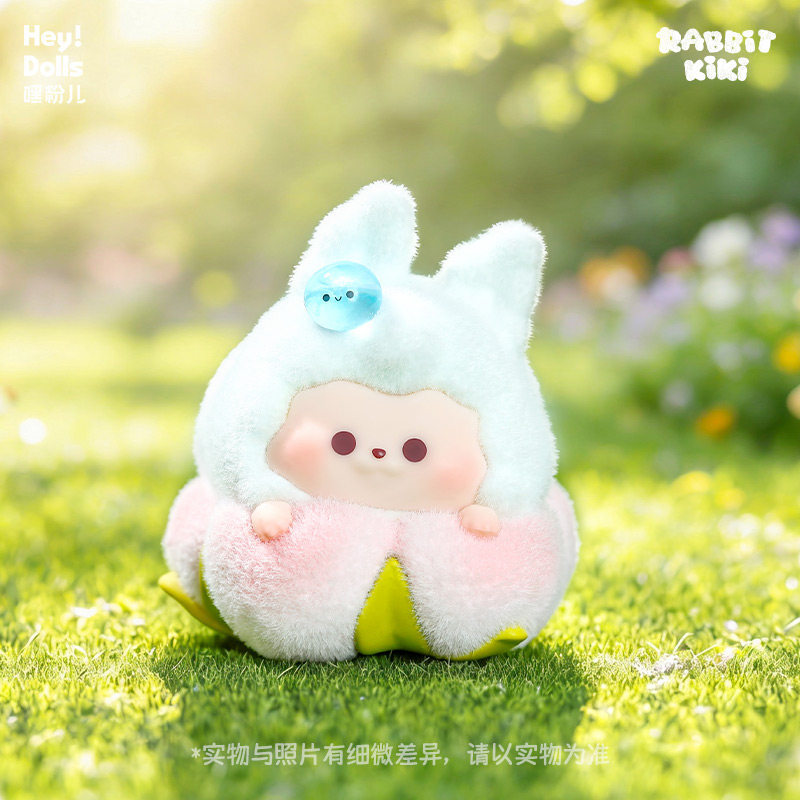 RABBIT KIKI Blind Box Flower T - Plant Parent Gifts recension och pris