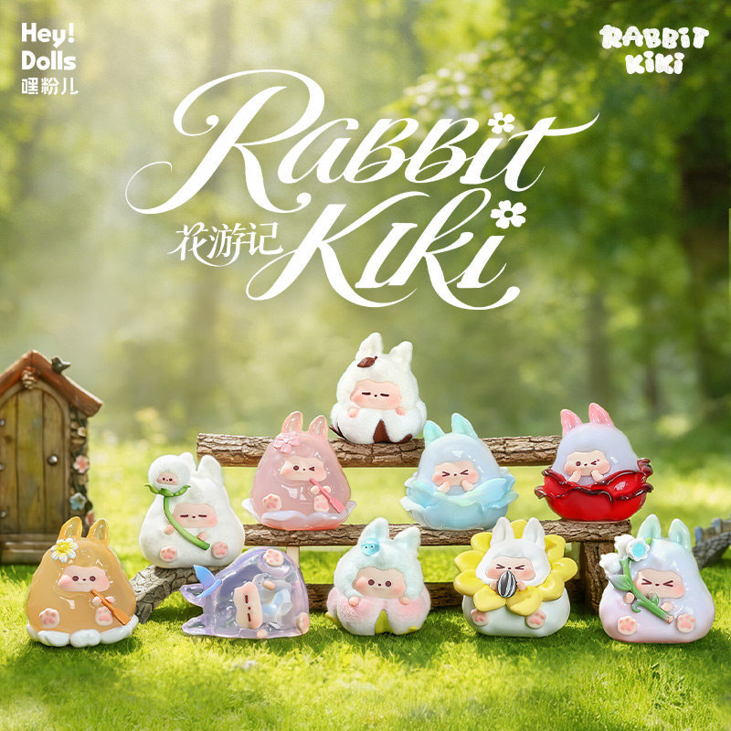 RABBIT KIKI Blind Box Flower T - Plant Parent Gifts recension och pris