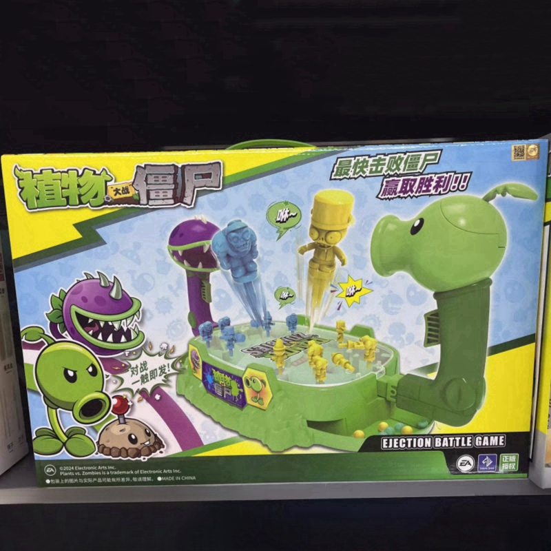 2025 New Plants Vs. Zombies Sh - Plant Parent Vs Plantin recension och pris